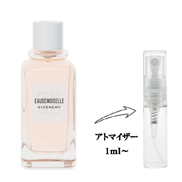 ジバンシイ オードモワゼル フローラル EDT 【お試し香水】 1ml GIVENCHY EAUDEMOISELLE DE GIVENCHY EAU  FLORALE EAU DE TOILETTE | ブランド,サ行,シ,ジバンシイ / GIVENCHY | belmo ONLINE